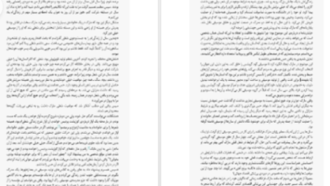 دانلود پی دی اف کتاب یافتن جوهر درون کن رابینسون