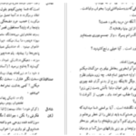 دانلود پی دی اف کتاب ژاندارک برنارد شاو