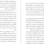 دانلود پی دی اف کتاب استلا یان د هارتوگ