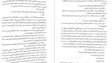 دانلود پی دی اف کتاب اولین نفری که در نهایت میمیرد آدام سیلورا