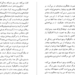 دانلود پی دی اف کتاب کالیگولا آلبر کامو