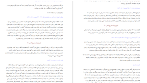 دانلود پی دی اف کتاب تاریخ ایران ۲ سر پرسی سایکس