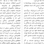 دانلود پی دی اف کتاب تاریخ سری جنایت های استالین الکساندر آرلوف