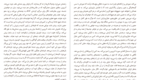 دانلود پی دی اف کتاب ایزابل بروژ کریستین بوبن