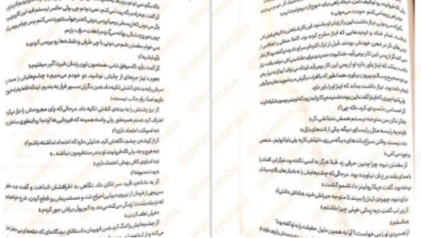 دانلود پی دی اف کتاب آتش فراگیر جلد ۱ سوزان کولینز