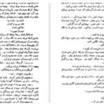 دانلود پی دی اف کتاب دن آرام جلد ۱ میخائیل شولوخف