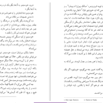 دانلود پی دی اف کتاب تا زمانی که هاینریش بل