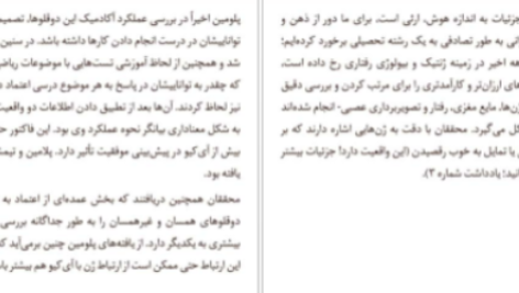 دانلود پی دی اف کتاب رمز اعتماد به نفس کتی کی