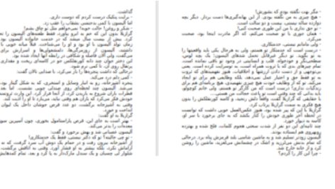 دانلود پی دی اف کتاب چون دوستت دارم گیوم موسو