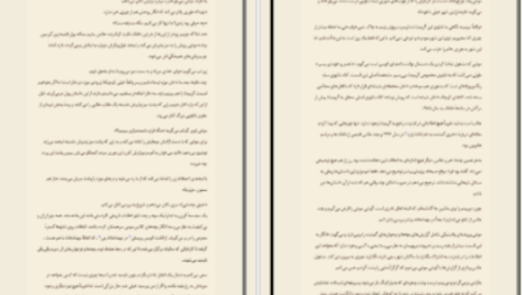 دانلود پی دی اف کتاب کارناوال شوم ریچارد دنی
