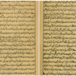 دانلود پی دی اف کتاب گنج شایگان محمد علی جمال زاده