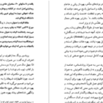 دانلود پی دی اف کتاب یوگا کارل گوستاو یونگ