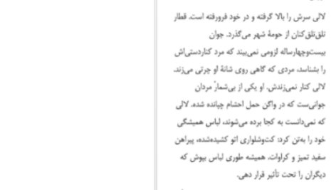 دانلود پی دی اف کتاب خالکوبی آشویتس هدر موریس