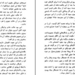 دانلود پی دی اف کتاب گمشدگان اقیانوس ژول ورن