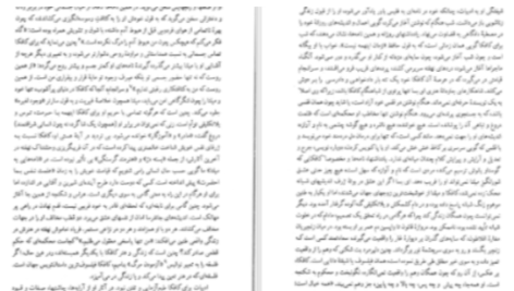 دانلود پی دی اف کتاب نامه هایی به میلنا فرانتس کافکا