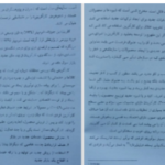 دانلود پی دی اف کتاب کارآفرینی آموزشی اصول مبانی و مصادیق دکتر مرتضی رضایی زاده