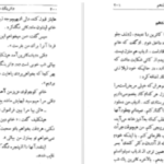 دانلود پی دی اف کتاب یوگا و آناتومی ری لانگ