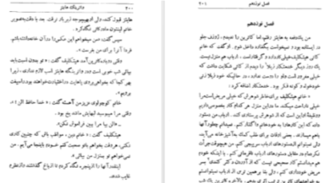 دانلود پی دی اف کتاب یوگا و آناتومی ری لانگ