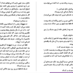 دانلود پی دی اف کتاب کافه لیبرتی ژرژ سیمنون