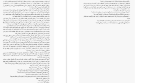 دانلود پی دی اف کتاب یافتن جوهر درون کن رابینسون