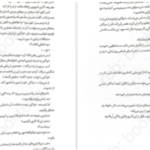 دانلود پی دی اف کتاب شانس دوباره رابرت یوساکی