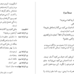 دانلود پی دی اف کتاب کالیگولا آلبر کامو