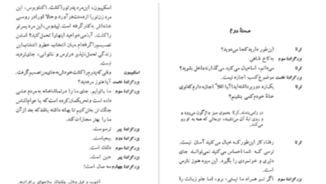 دانلود پی دی اف کتاب کالیگولا آلبر کامو