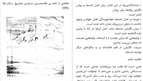 دانلود پی دی اف کتاب تاریخ سری جنایت های استالین الکساندر آرلوف