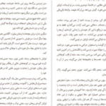 دانلود پی دی اف کتاب ایزابل بروژ کریستین بوبن