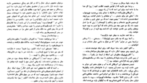 دانلود پی دی اف کتاب کاشفین قطب جنوب ژول ورن