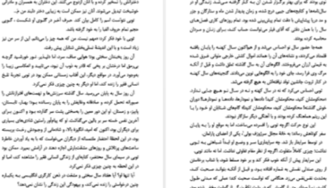 دانلود پی دی اف کتاب داستان‌های کریسمس چارلز دیکنز