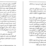 دانلود پی دی اف کتاب زندگی پس از مرگ دکتر آ مودی