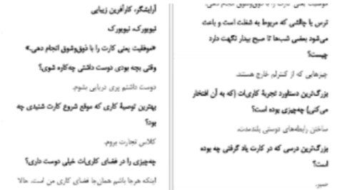 دانلود پی دی اف کتاب وقتی زنان بخواهند گریس بانی