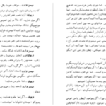 دانلود پی دی اف کتاب کسب و کار میسیز وارن برنارد شاو