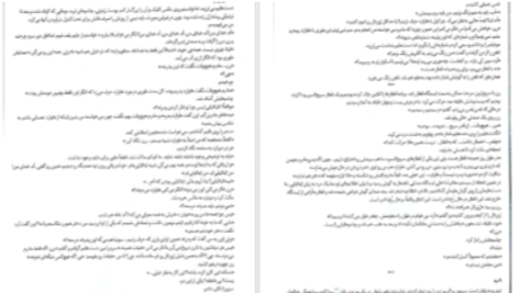 دانلود پی دی اف کتاب عشق و ژلاتو جلد ۲ جنا اوانس ولچ