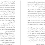 دانلود پی دی اف کتاب تا زمانی که هاینریش بل