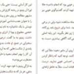 دانلود پی دی اف کتاب رمز اعتماد به نفس کتی کی