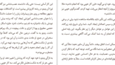 دانلود پی دی اف کتاب رمز اعتماد به نفس کتی کی