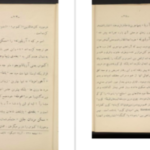 دانلود پی دی اف کتاب تاریخ افغانستان آریانا احمد علی کهزاد