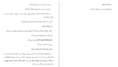 دانلود پی دی اف کتاب خردم کن طاهره مافی