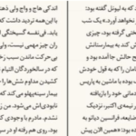 دانلود پی دی اف کتاب مرگ آرام سیمون دوبووار