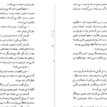 دانلود پی دی اف کتاب ژنرال ارتش مرده اسماعیل کادان