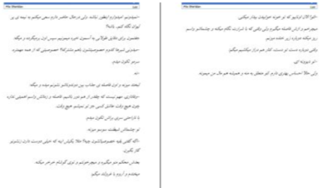 دانلود پی دی اف کتاب لئو میا شریدن