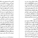 دانلود پی دی اف کتاب یوگا کارل گوستاو یونگ