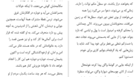 دانلود پی دی اف کتاب خالکوبی آشویتس هدر موریس