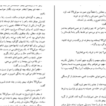 دانلود پی دی اف کتاب مادر هند ویجیت کانا