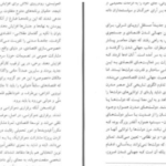 دانلود پی دی اف کتاب ملت‌ها مهم‌اند کریگ کلهون