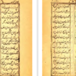 دانلود پی دی اف کتاب منتخب مثنوی مولانا جلال الدین محمد بلخی