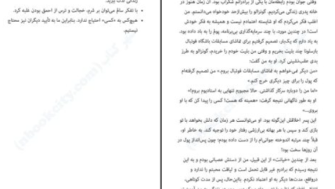 دانلود پی دی اف کتاب هنر تلخ نکردن زندگی رافائل سانتاندرو