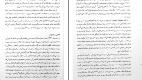دانلود پی دی اف کتاب هنر همچون درمان آلن دوباتن